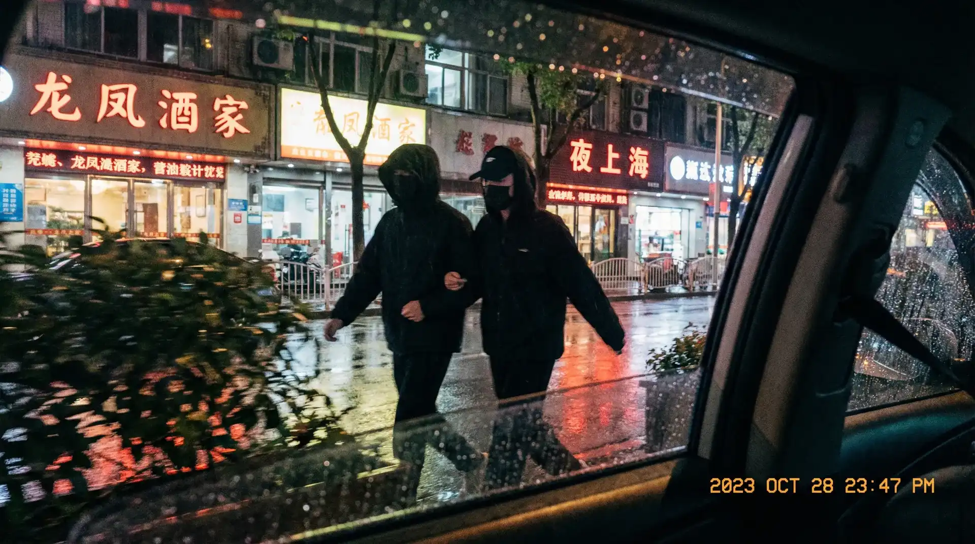 9sp娱乐 - 顶流明星深夜密会现场抓拍照片
